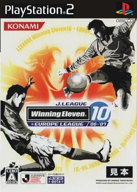 J. League Winning Eleven 10   Europe League '06-'07 (Japan) box cover front